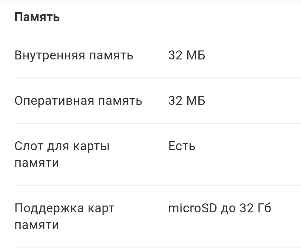 Продам Nomi i144m Black
