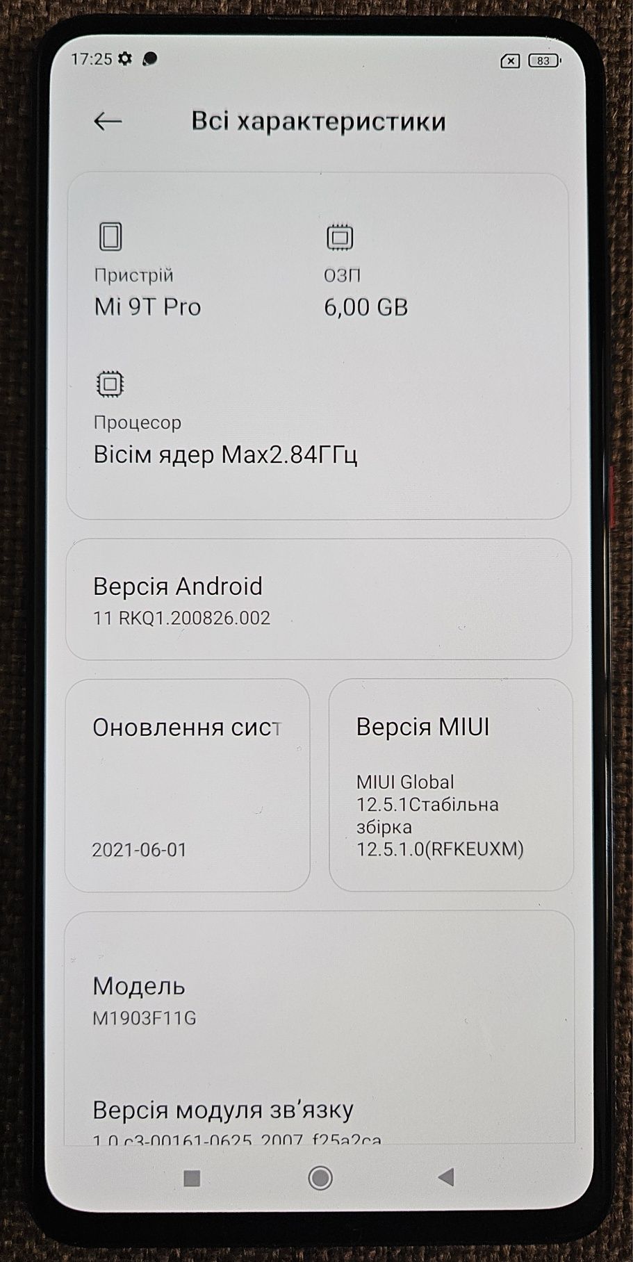 Xiaomi 9T Pro 6/128