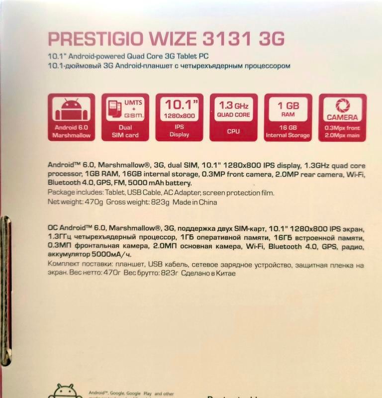 Планшет Prestigio MultiPad Wize 31313G Black