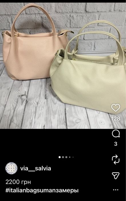 Сумка кожа Италия