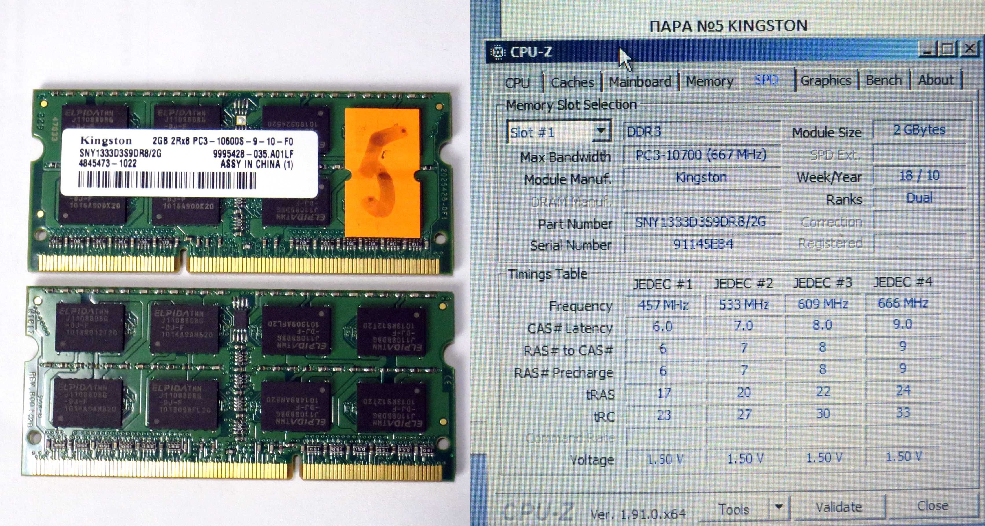 SO-DIMM 16-чип DDR3 2GBx2=4GB ПАРНЫЕ брендовые, подходят к Apple, Mac