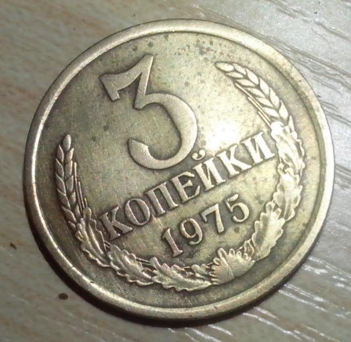 Монеты СССР 1926-1991 гг