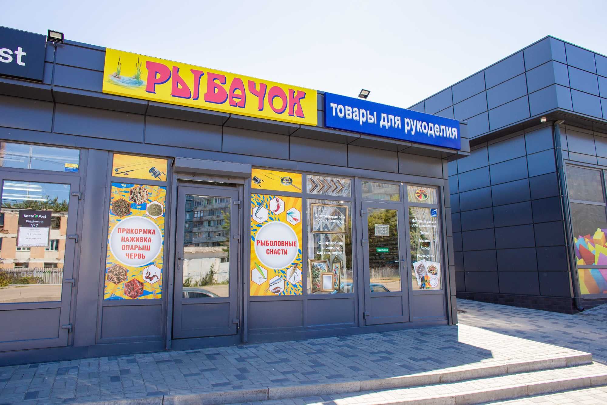 Оренда приміщень в торговому комплексі "ГородОК"