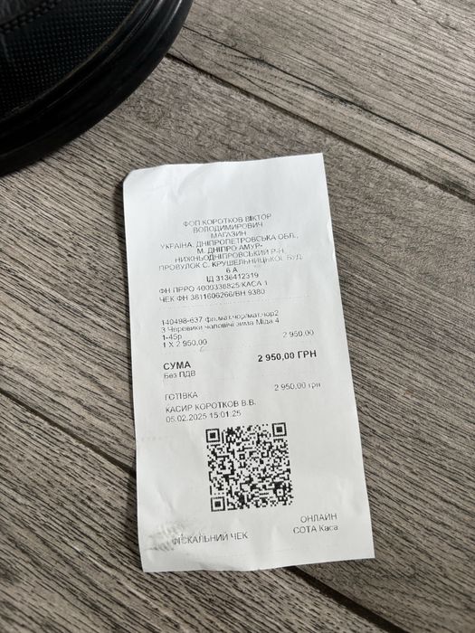 Термо сапоги, черевики чоловічі