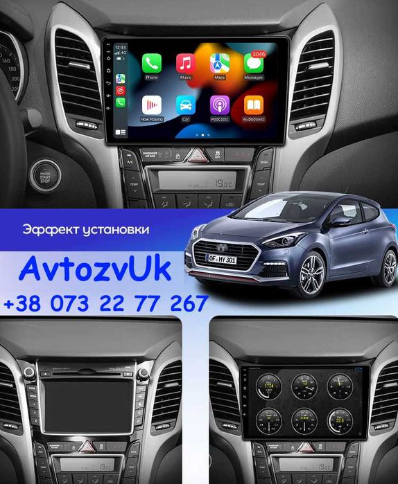 Магнитола I30 Hyundai I 30 ELANTRA GPS USB TV 2 дин CarPlay Android 14