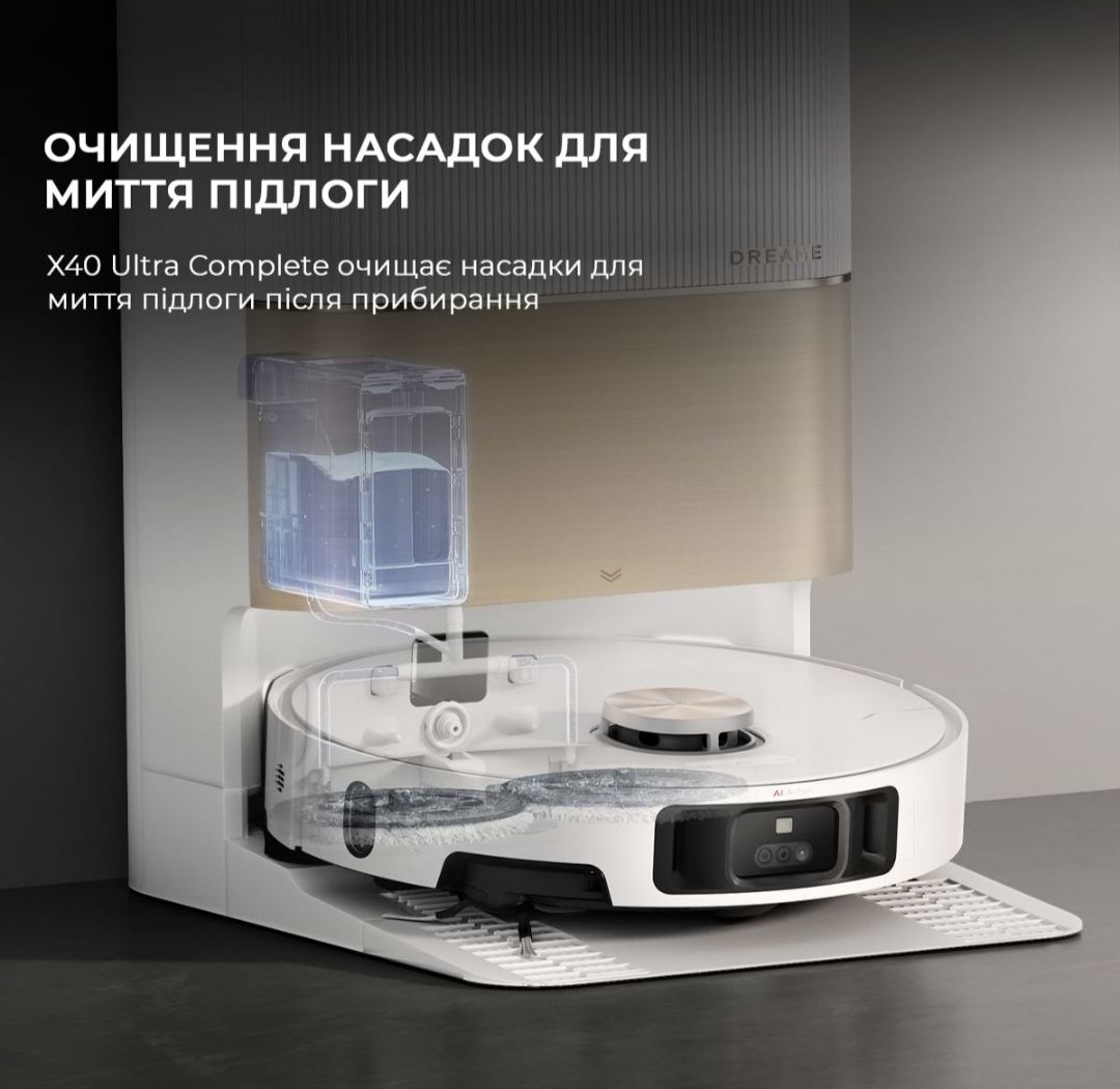 Робот-пилосос миючий Dreame Bot X40 Ultra Complete White