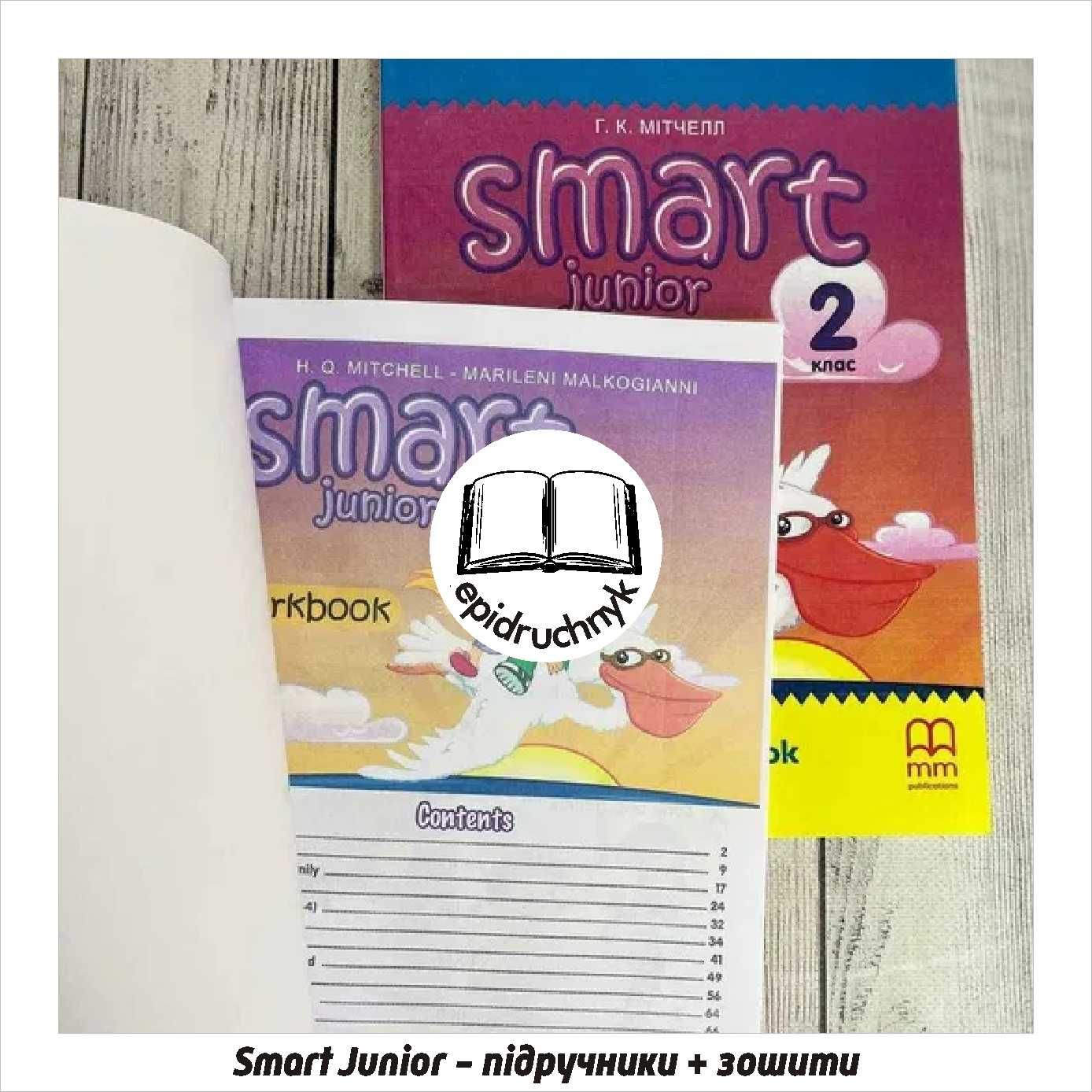 Smart Junior - 1, 2, 3, 4 - Книга + Зошит. Знижки на опт!