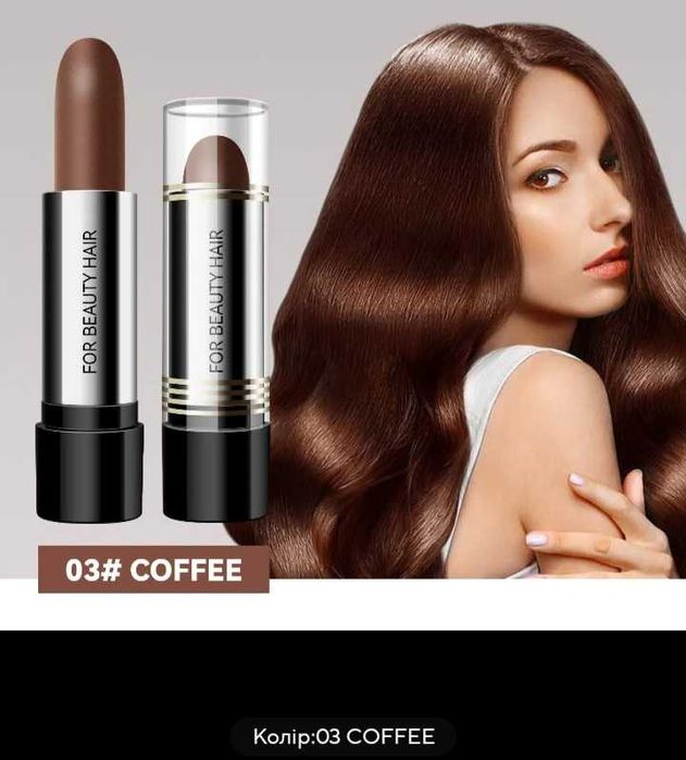Фарба / стік для волосся, тимчасова . Помада. краска