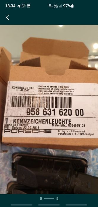 Подсветка номера для Porsche,Audi,Volkswagen.