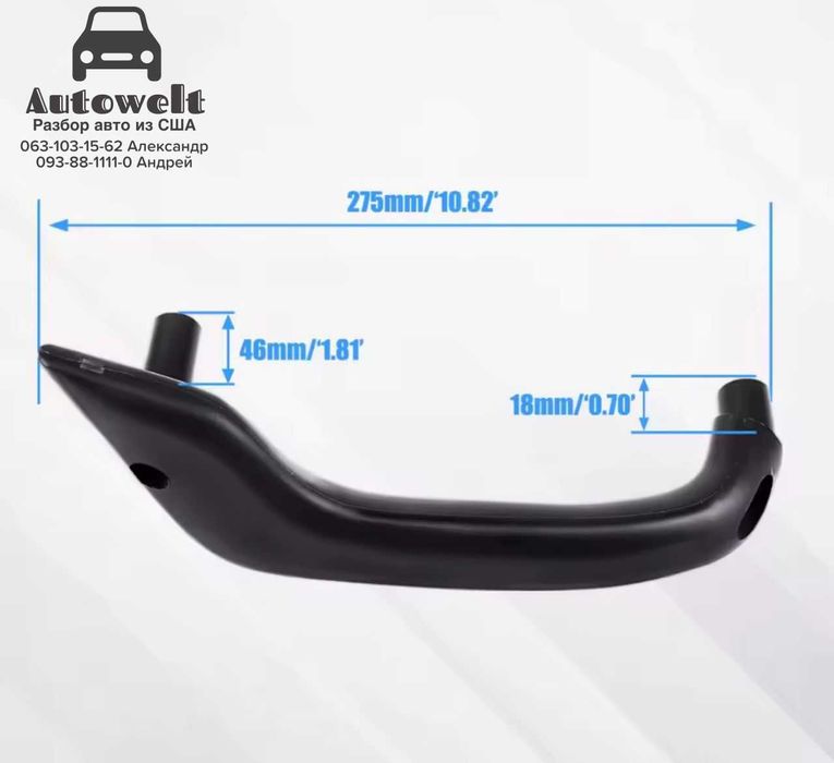 Внутрішня ручка дверної карти Ford Fiesta MK7 2011-2019 ліва/права
