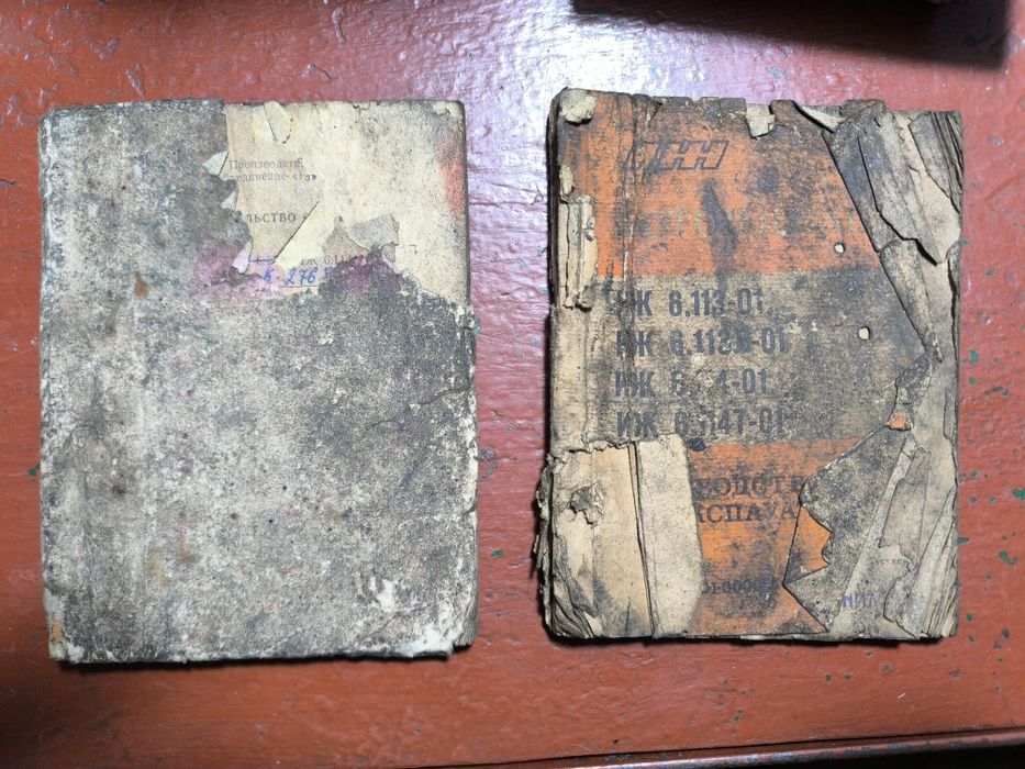 Литература,Мото книги, Руководство по эксплуатации мотоциклов