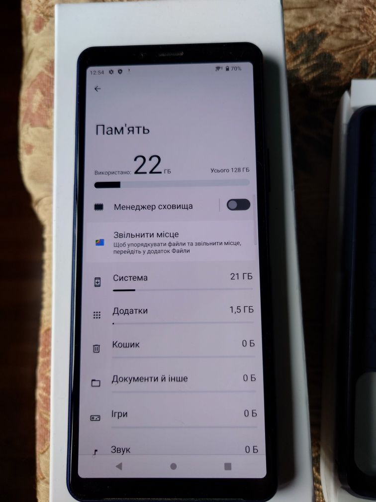 Sony Xperia 10 II XQ-AU52 4/128GB б/у