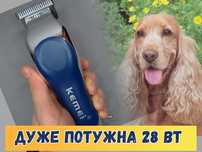 Новая машинка для стрижки собак Kemei RFJZ-805 для густой шерсти