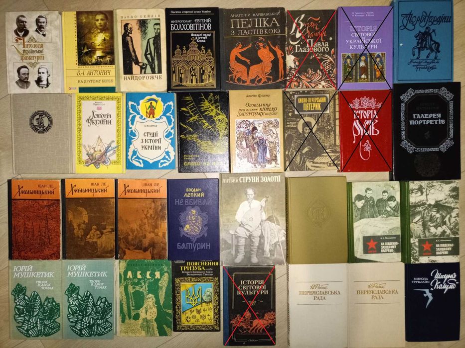 Українська та зарубіжна класика українською мовою, 130 кн.