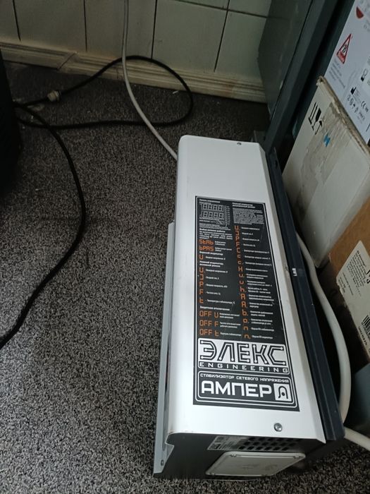 Стабілізатор на 9 кВт 1 фазний