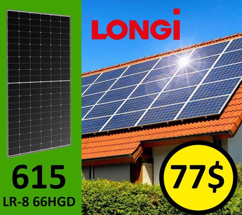 Сонячна панель LONGI LR8-66HGD-615M