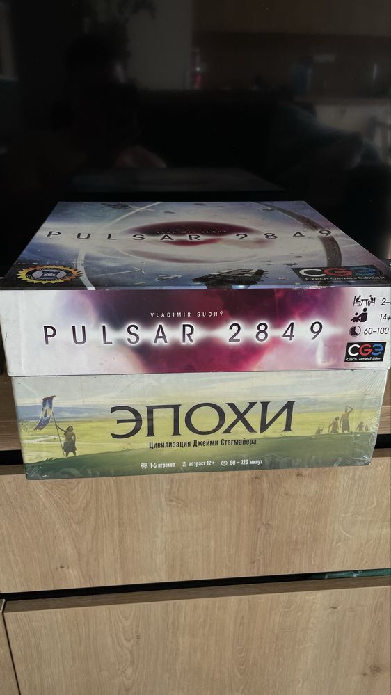 Продам настольные игры  Володар Персня карткова, Эпохи и Ashes