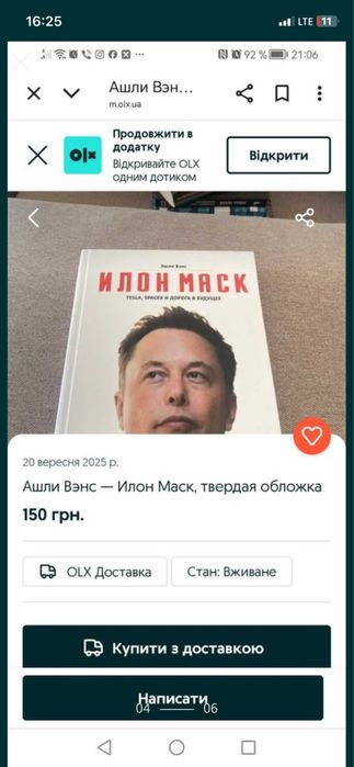 4 книги різних жанрів ( комплект) - персональна пропозиція