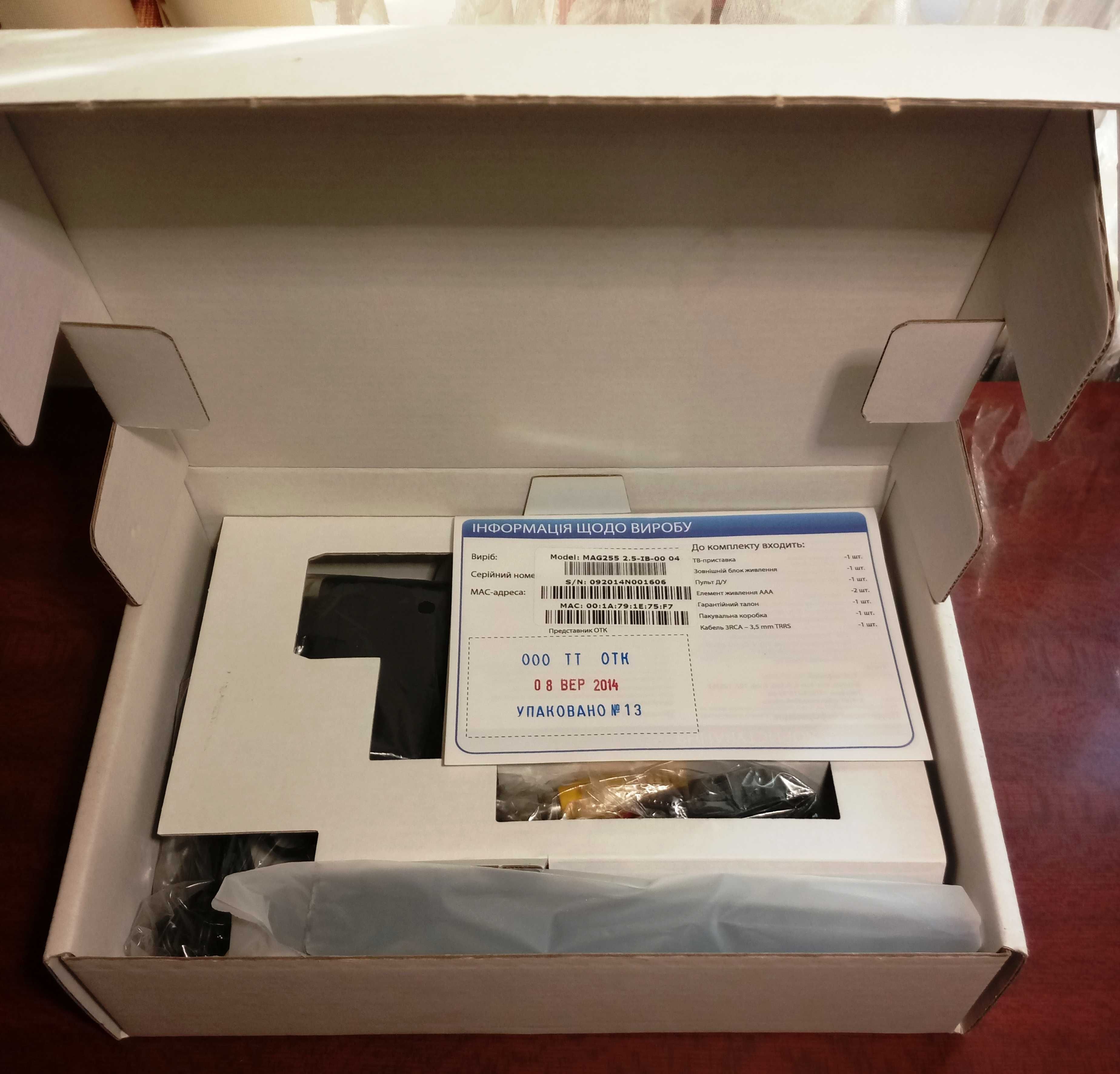 TV Box  MAG 255 (от Укртелеком)