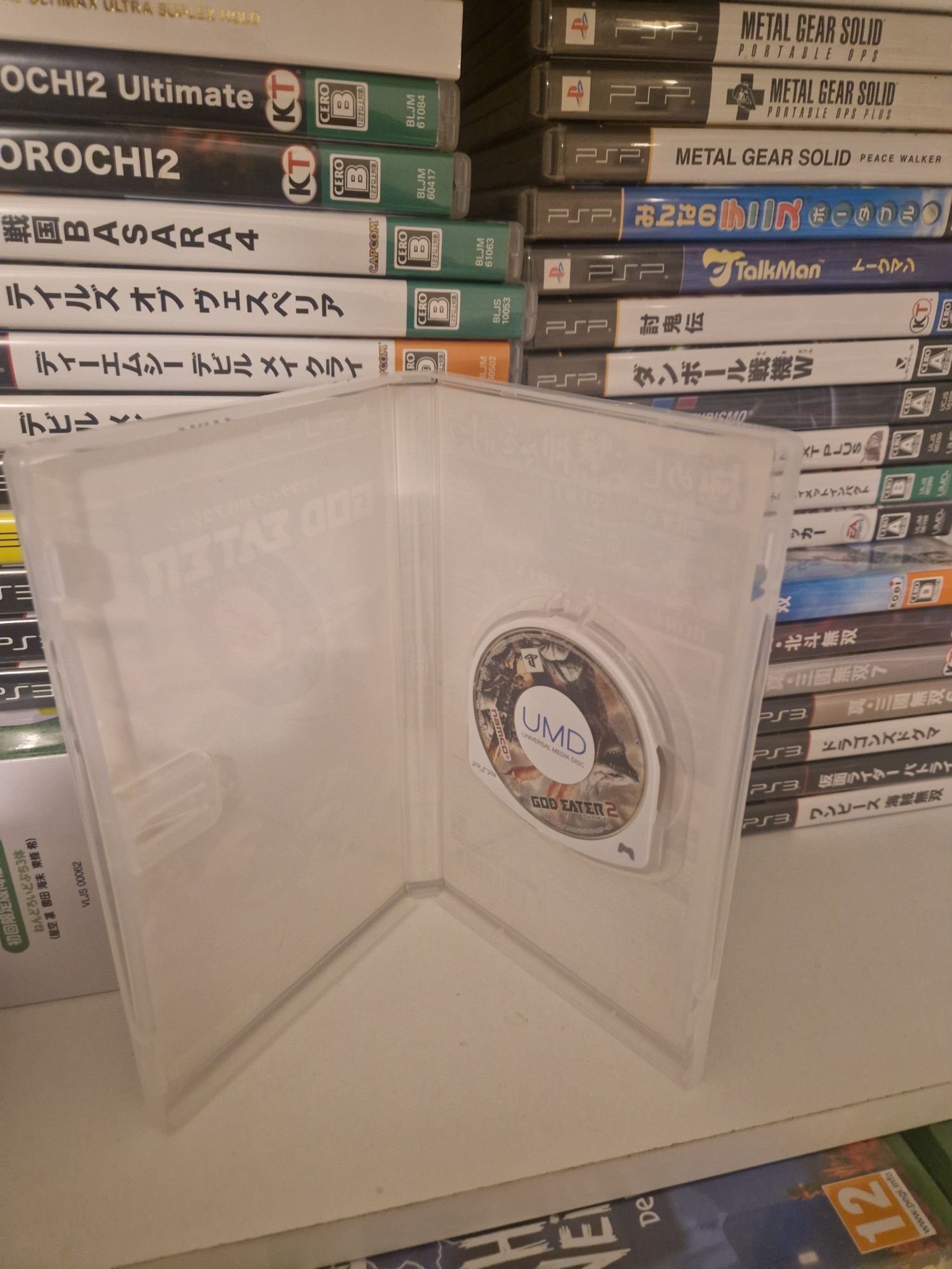 God eater 2 psp PlayStation portable jp