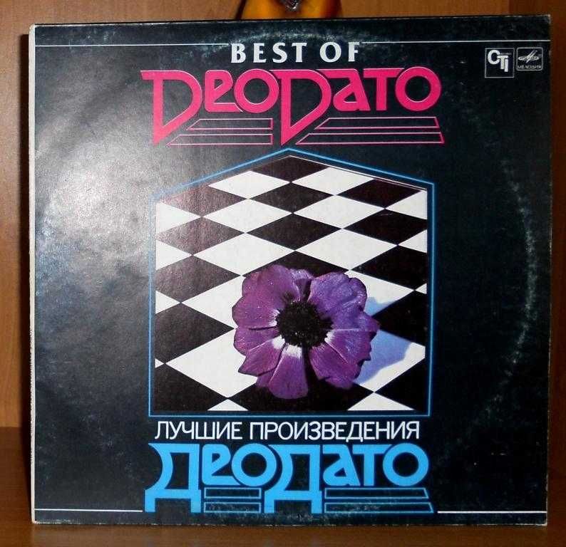 Вінілова платівка Deo Dato – Best of  1977 (1985) (Jazz)