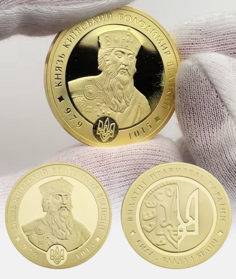 Монета з сертифікатом ! Князь Володимир Великий. Вкрита золотом! Пруф!