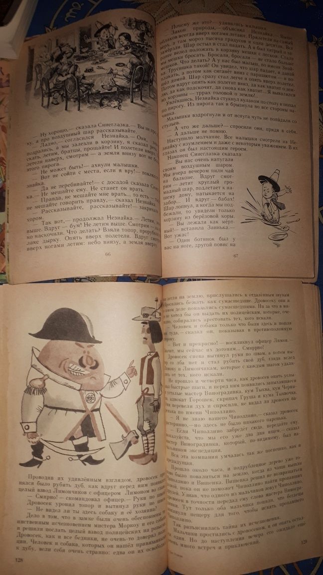 Детские книги  СССР.  Сказки Дядюшки Римуса и многое другое.