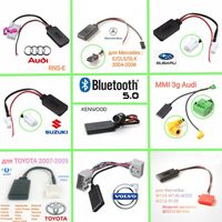 Bluetooth 5.0 Audi Toyota Subaru Suzuki Mercedes Volvo Beker и другие