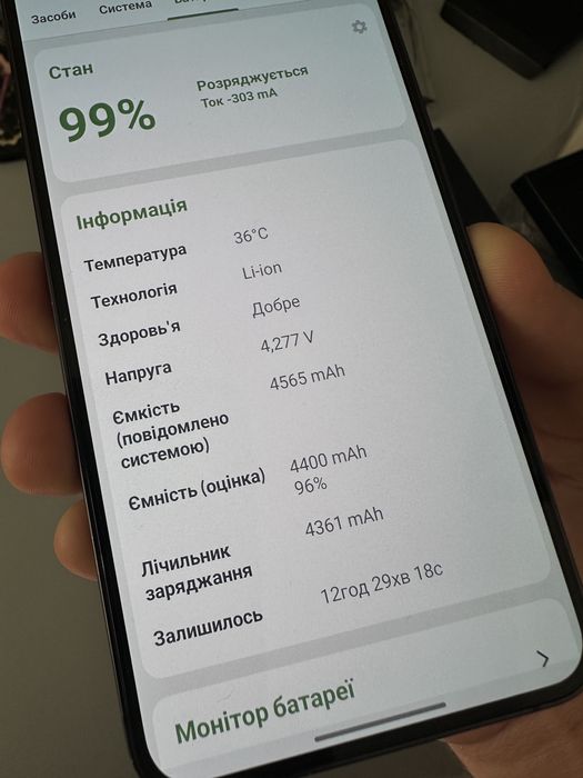 Як НОВИЙ Samsung galaxy s23 plus 512 запис двінків укр сертифікований