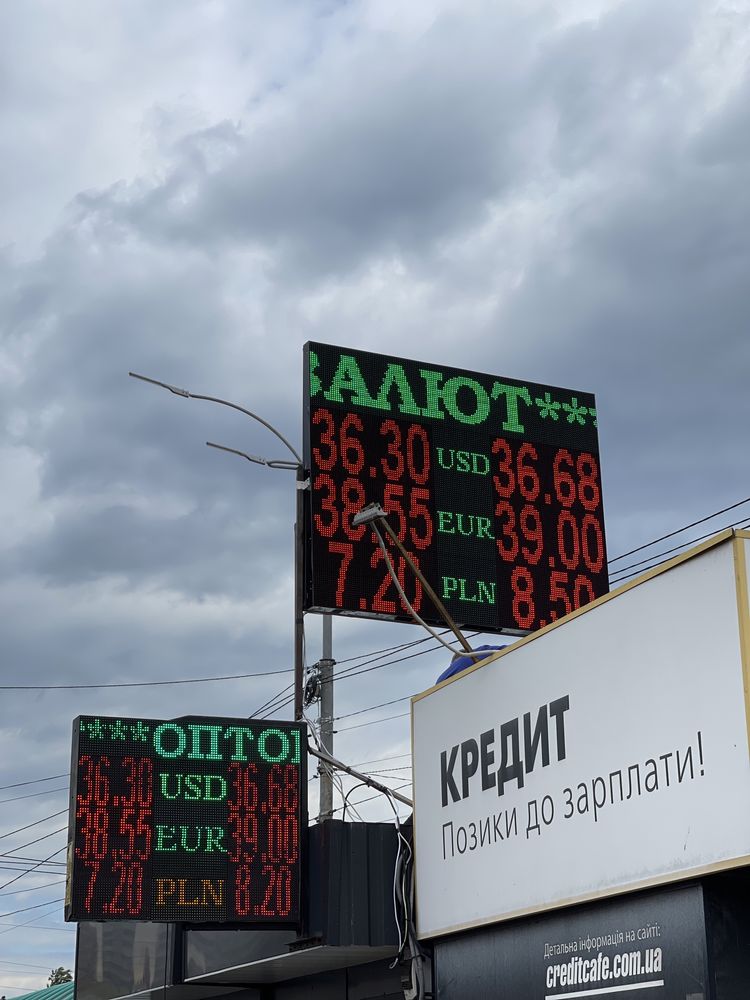 Led табло Обмен валют, Led вивіска, Led таймер, Обмін валют реклама