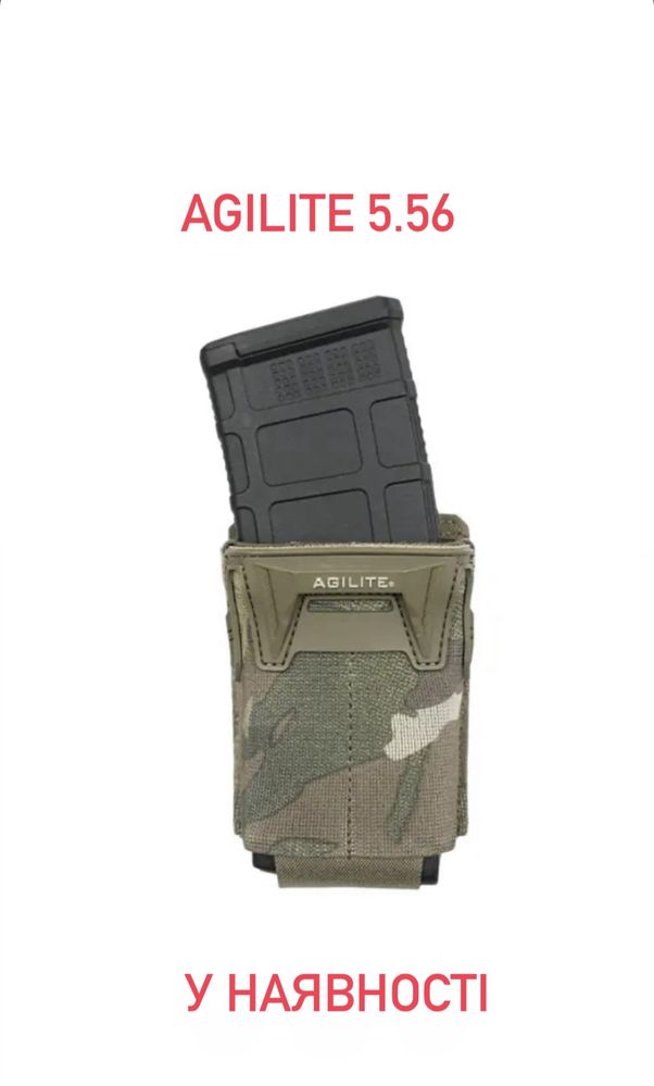 Підсумки тактичні AGILITE