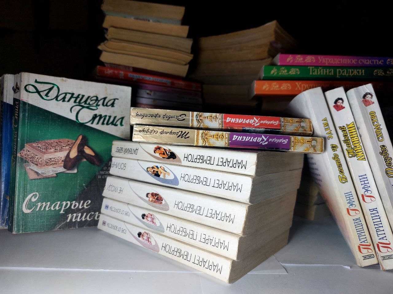 Книжки старі, російською мовою