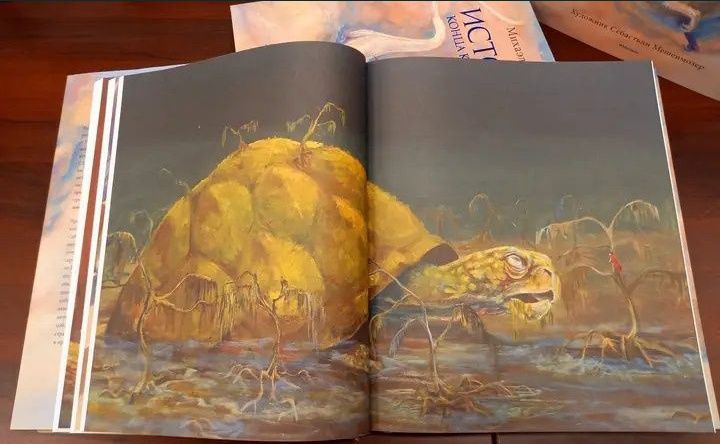 История конца которой нет Большая книга детские книги для детей