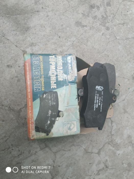 Реле регулятор Ваз 2110;2115