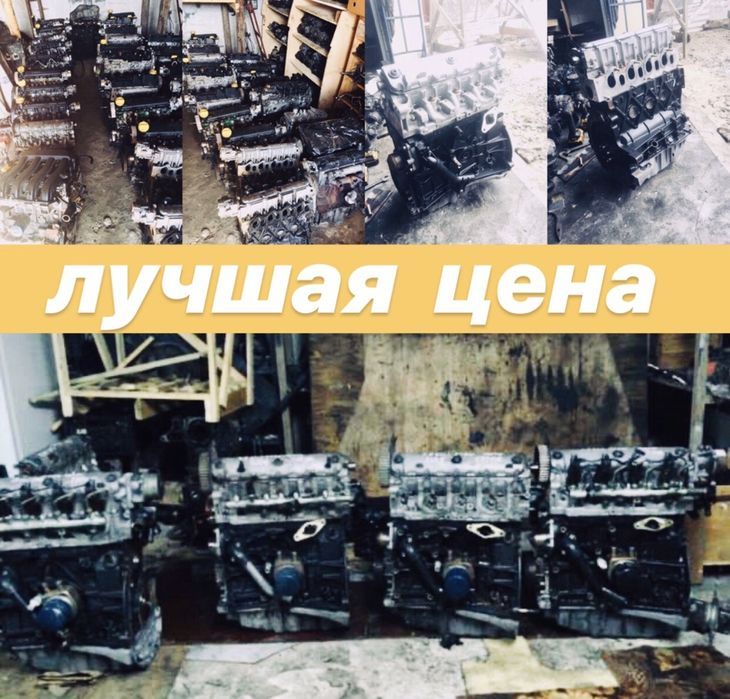 ГБЦ Головка блока цилиндров Trafic Master 2,0 2,5 1.9dci Movano Vivaro