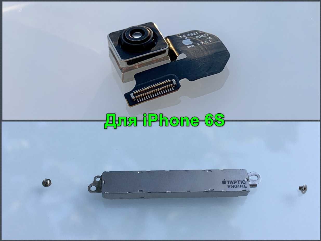 iPhone 5S SE 6S 7 Шлейф кнопок разъем зарядки камера
