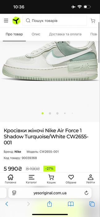 Оригинал 100%/ Кожаные кроссовки Nike Air Force 1, EUR40.5