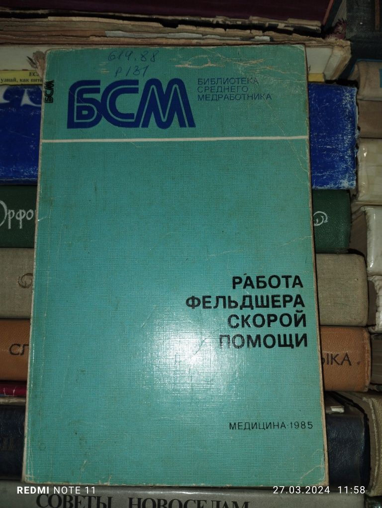 Книги 1900-2000 разные