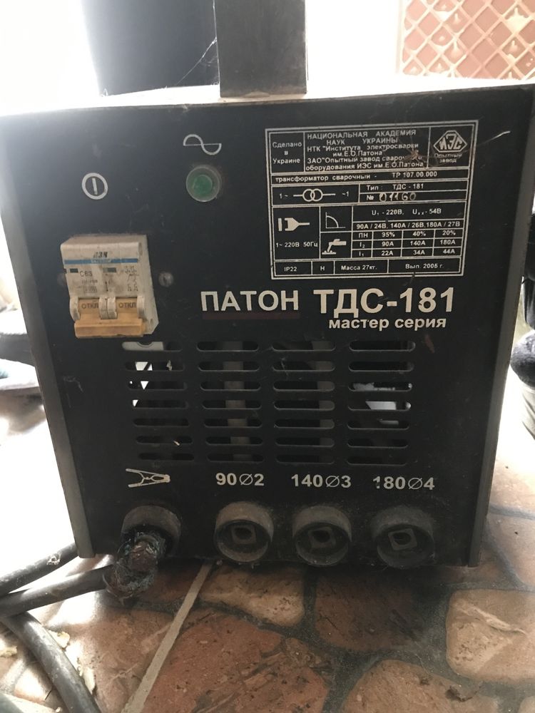 Патон ТДС-181 сварочний апарат сварка
