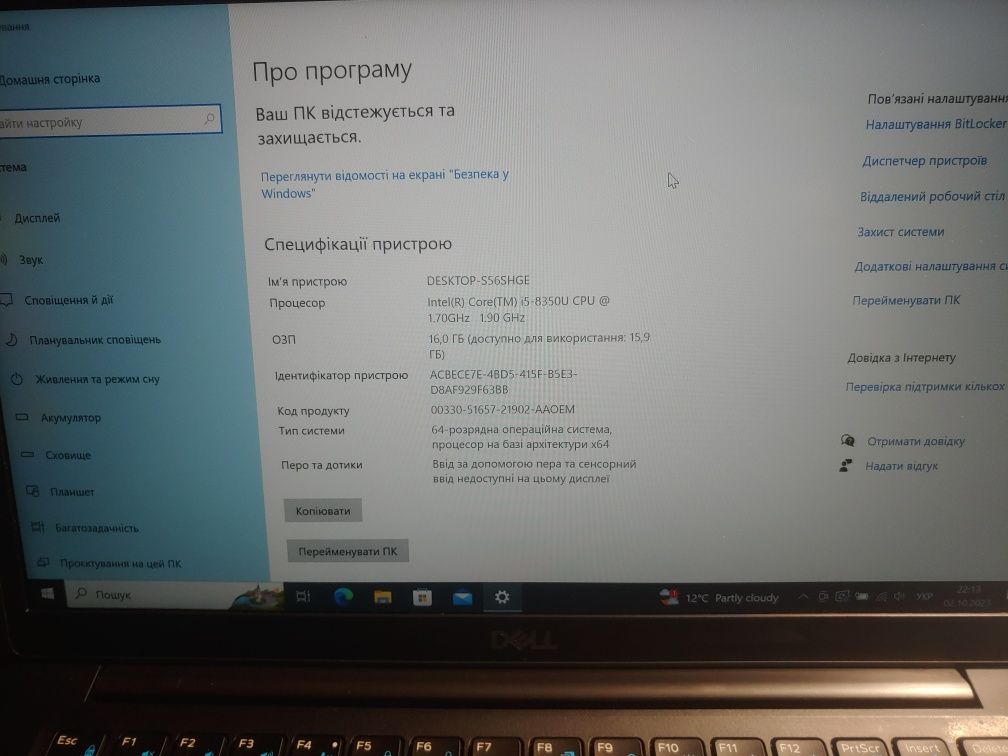 Ноутбук Dell Latitude 7490, i5-8350U, 16gb ddr4, ssd m2 256gb