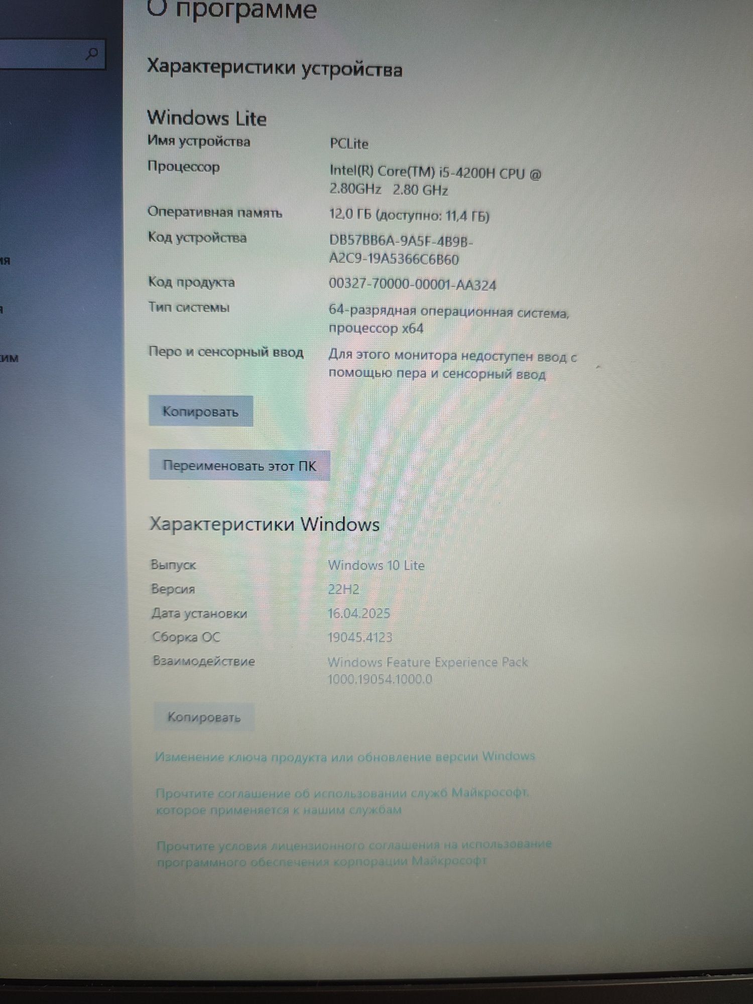 Ноутбук Asus f550j i5/12 ОЗУ/ 1000Гб/ Nvidia 850m