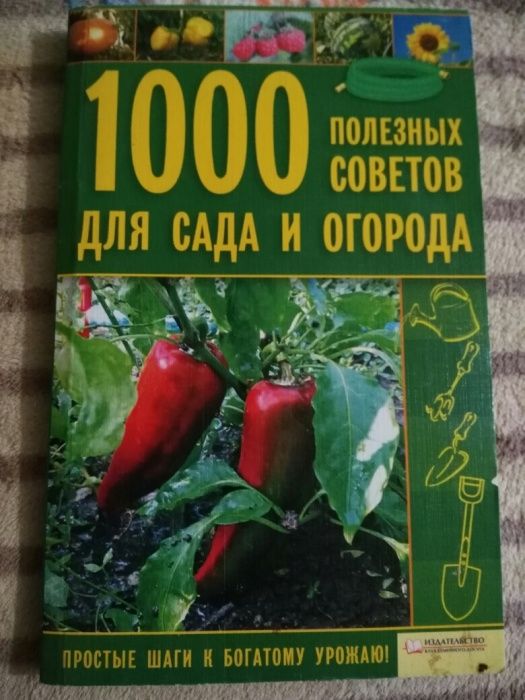 Практические книги