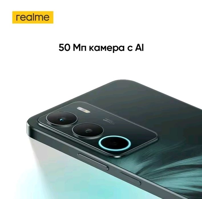 Realme C71 8/256 NFC 6300mah 45W 120hz 50Mp 6.67" Велика батарея!!!
