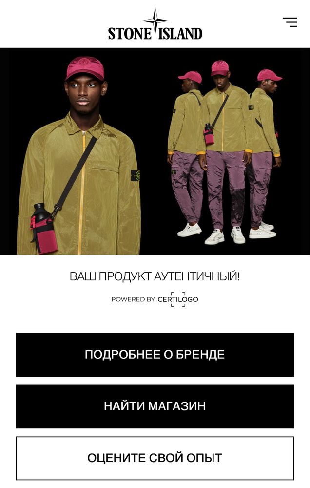 Футболка чоловіча Stone Island/Оригінал/Розмір М
