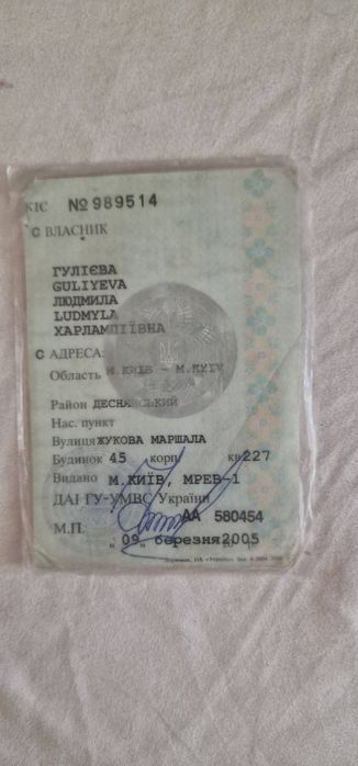 BMW 320i,2002р.  Терміново.Об'єм двигуна 2.2 бензин. 2200₴