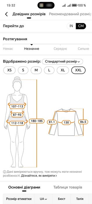 Продам теплу тунику