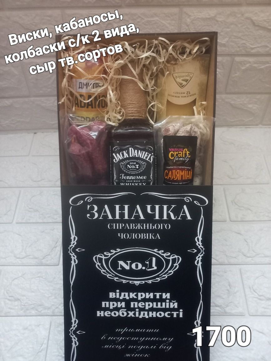 Букет мужской в наявності. . 12 квартал.
