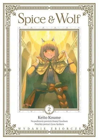 Spice and Wolf. Studio JG