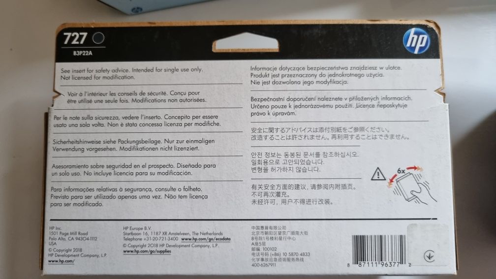 Картриджи hp 727 HP Designjet T1500 / T1500ps / T2500 / T2500ps / T920