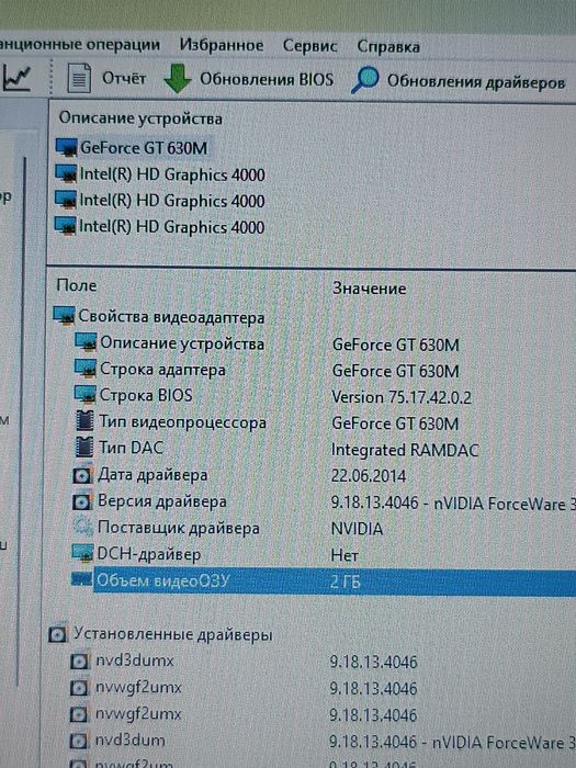 Потужний ігровий HP 15.6" /Core i5/8  ОЗП/256  SSD/Nvidia (2Gb)